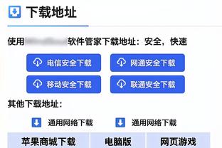 巴因德尔：训练中会和队友彼此竞争，但在球场外我们关系融洽